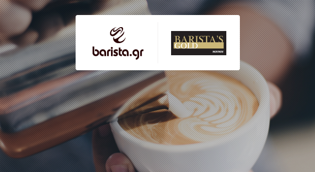 Το ΝΟΥΝΟΥ BARISTA'S GOLD επίσημος χορηγός των σεμιναρίων του barista.gr!